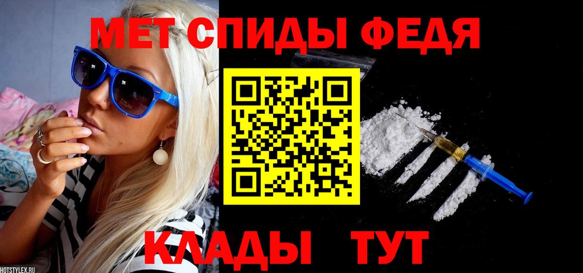 АМФ Premium  Вход с VPN  АМФЕТАМИН  Amphetamine  Сибай 