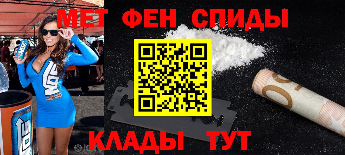 АМФЕТАМИН 97% Сибай
