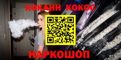 каннабис Малоярославец