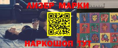 марки lsd Малгобек