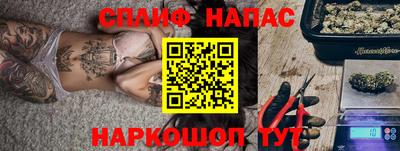 каннабис Малоярославец