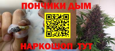 каннабис Малоярославец