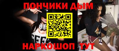 каннабис Малоярославец