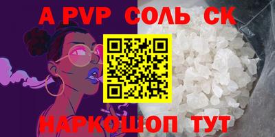 каннабис Малоярославец