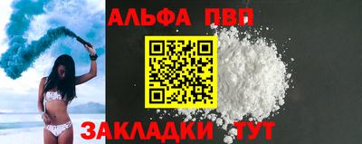 экстази Мариинск