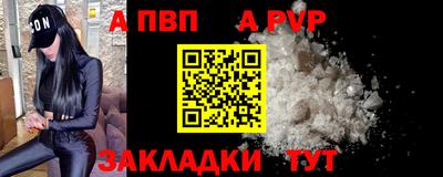 экстази Мариинск