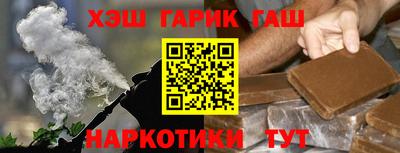 каннабис Малоярославец