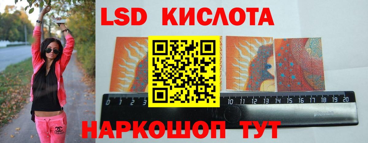 Сибай  ЛСД экстази ecstasy  Вход с VPN  ЛСД экстази ecstasy 