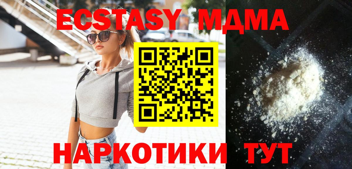 MDMA VHQ Сибай