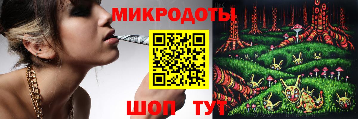 Псилоцибиновые грибы ЛСД Сибай